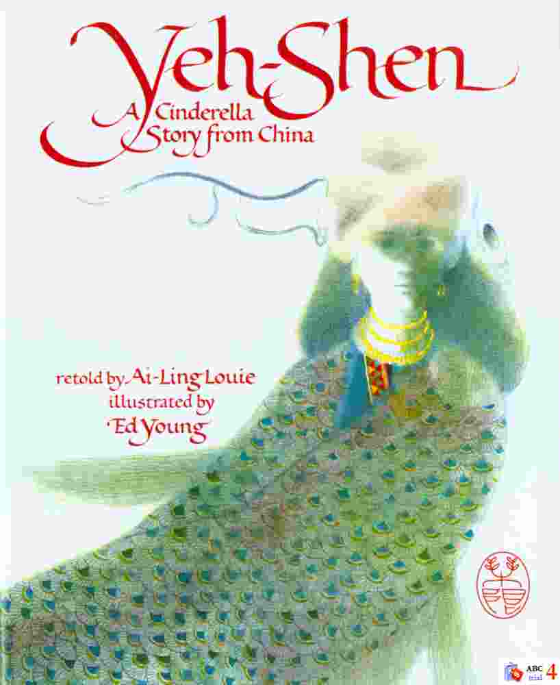 Yeh-Shen: a Cinderella story from China 封面