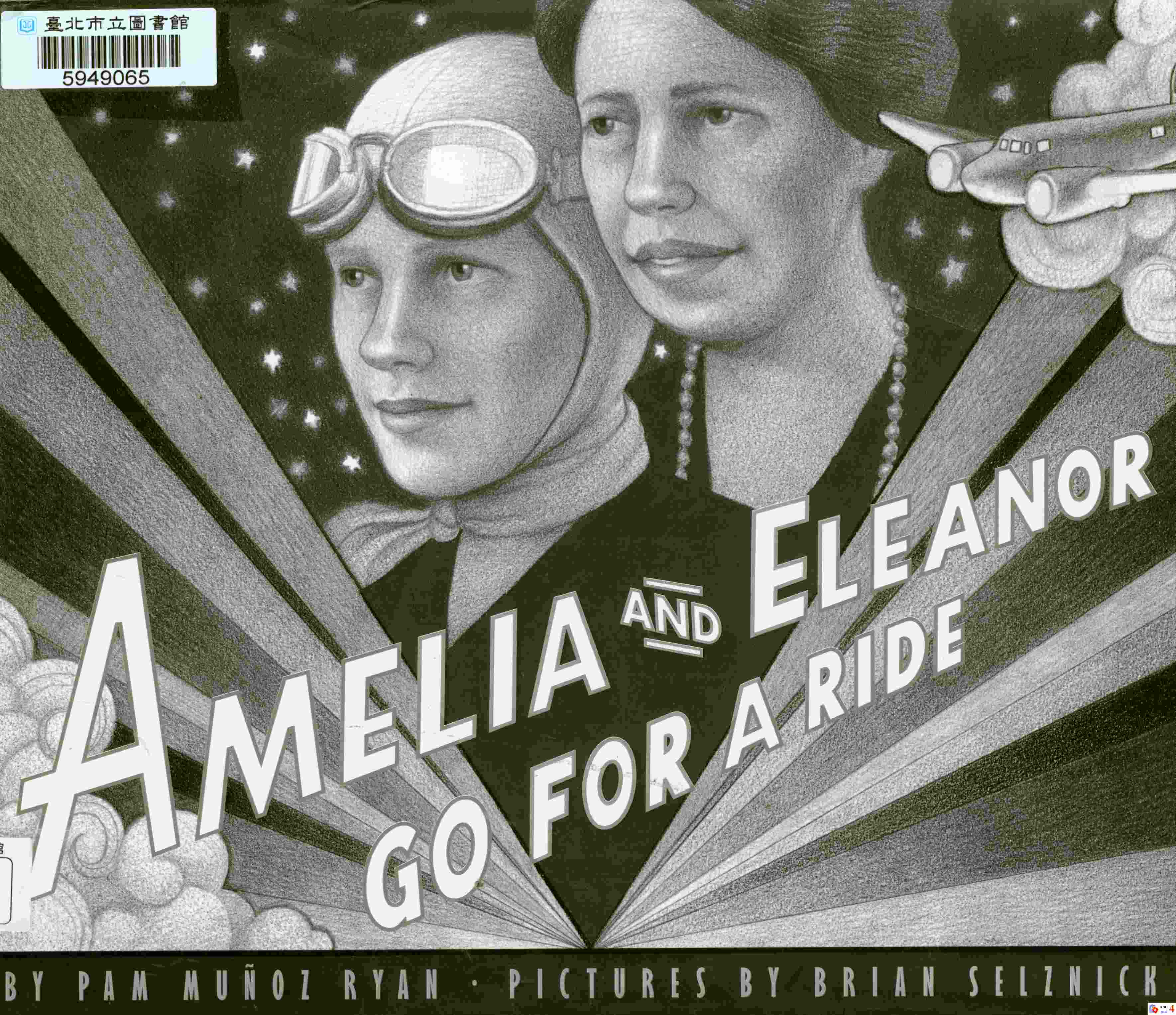 Amelia and Eleanor go for a ride : based on a true story 書封