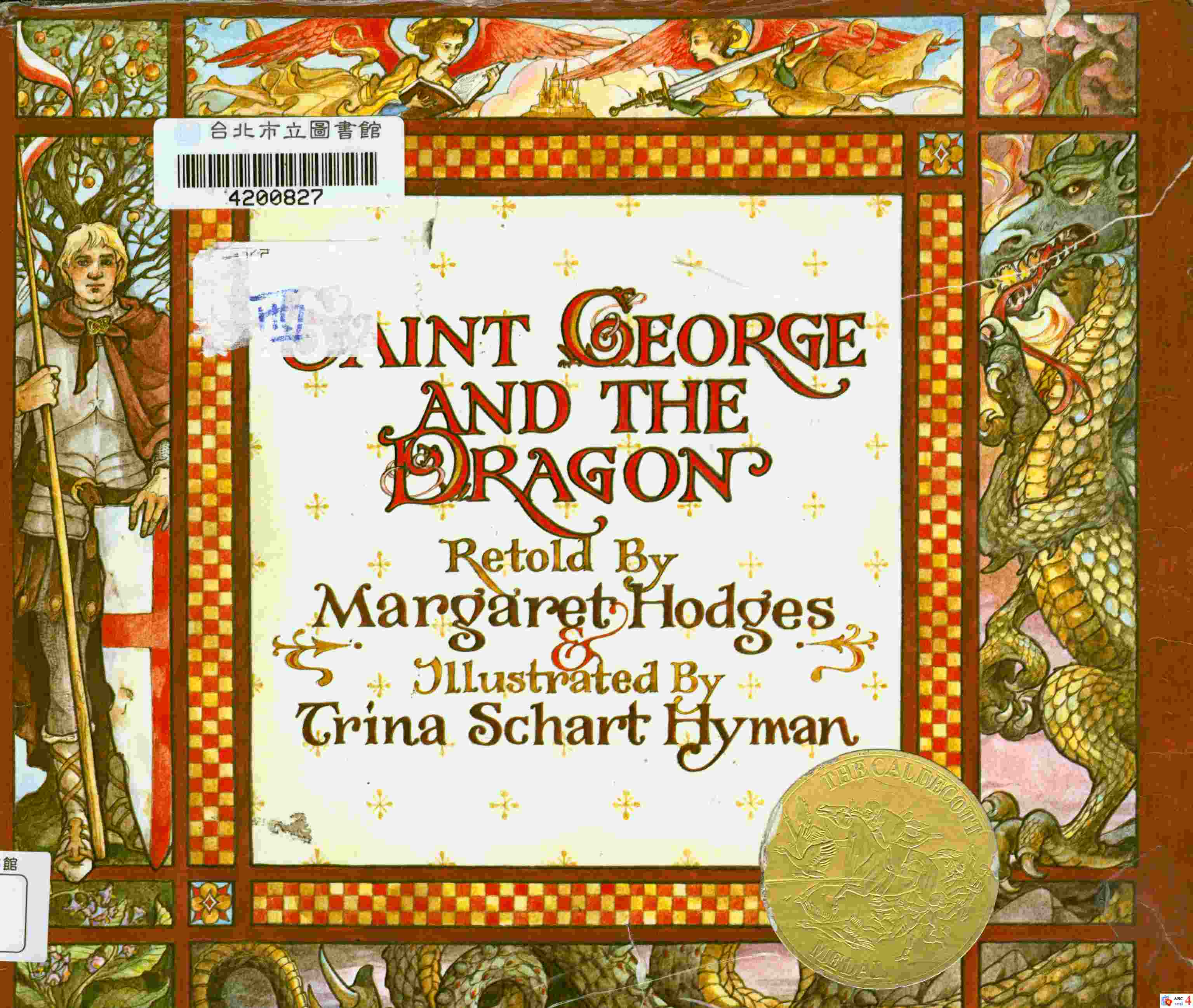 Saint George and the dragon 封面