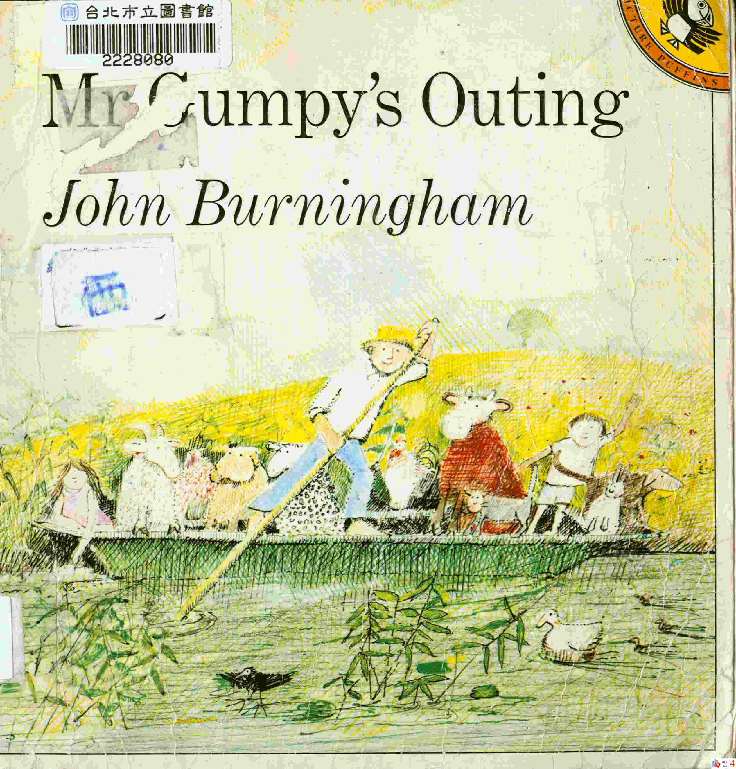 Mr. Gumpy's outing 書封