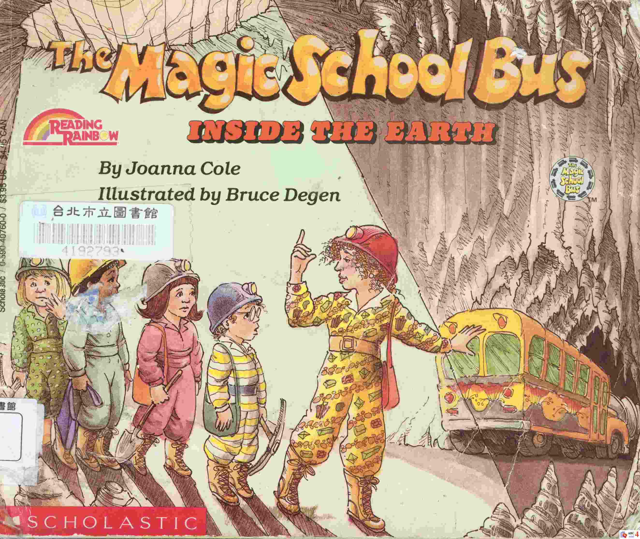 The Magic school bus inside the earth 書封
