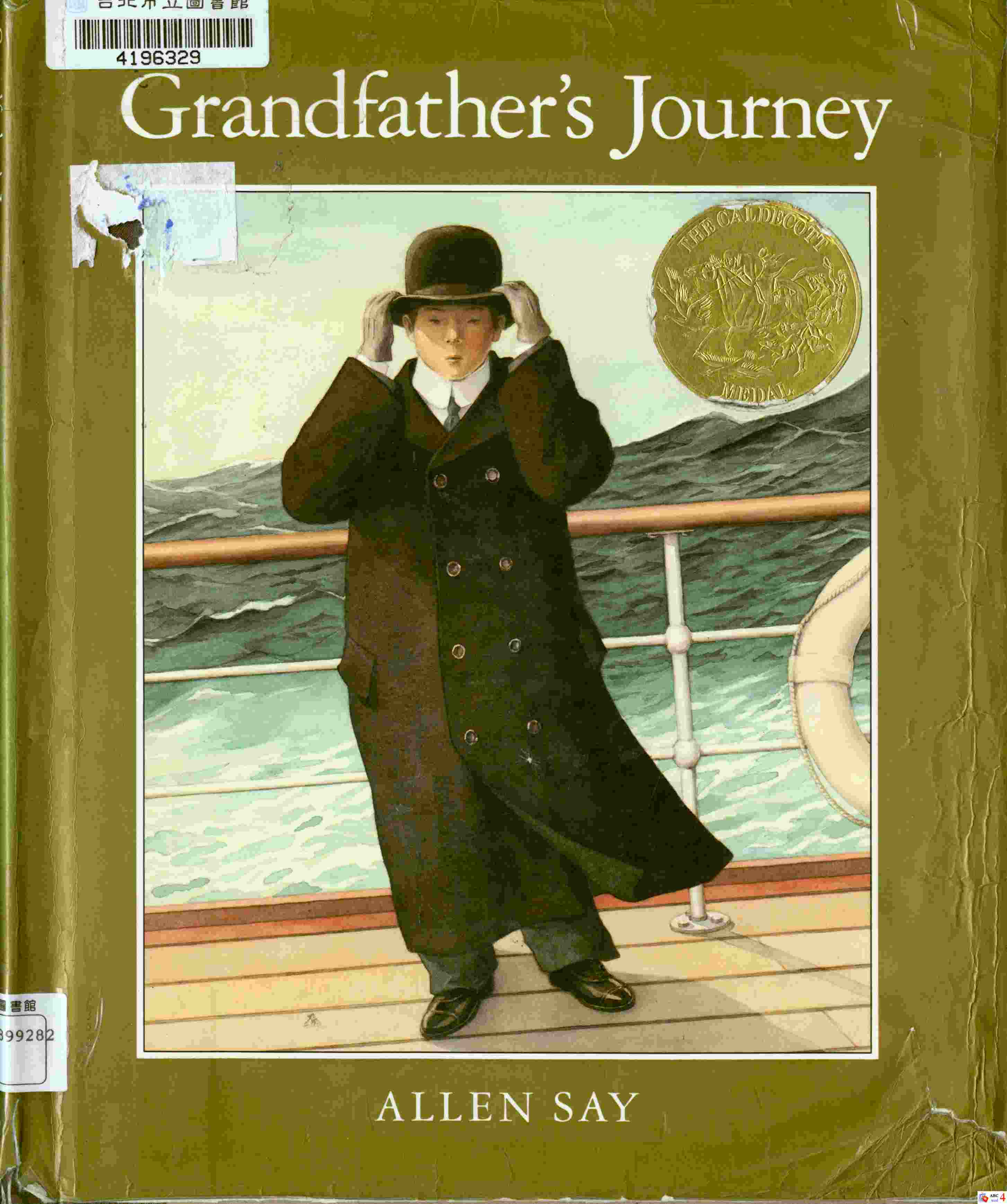 Grandfather's journey 封面